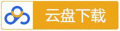 《针香》百度云网盘夸克下载.阿里云盘.中字.(2026)